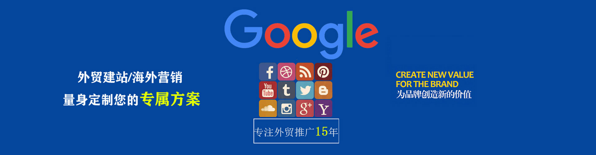 甘泉百度竞价