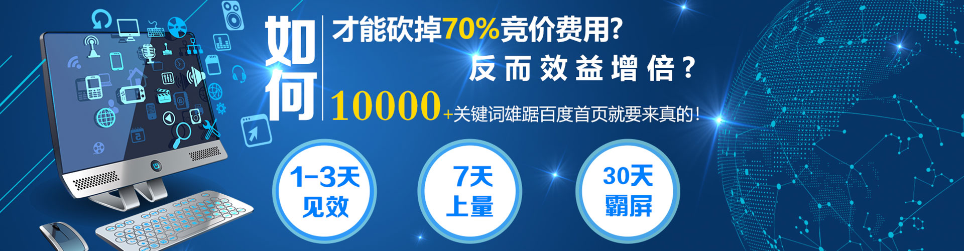 甘泉竞价排名