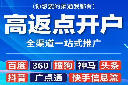 某知名企业选择sem代运营公司的背后