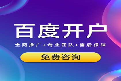 案例分享：SEM投放助力企业业绩翻倍