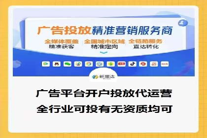 信息流广告投放公司案例实操经验谈